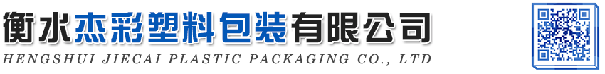 江陰云創(chuàng)塑料實(shí)業(yè)有限公司